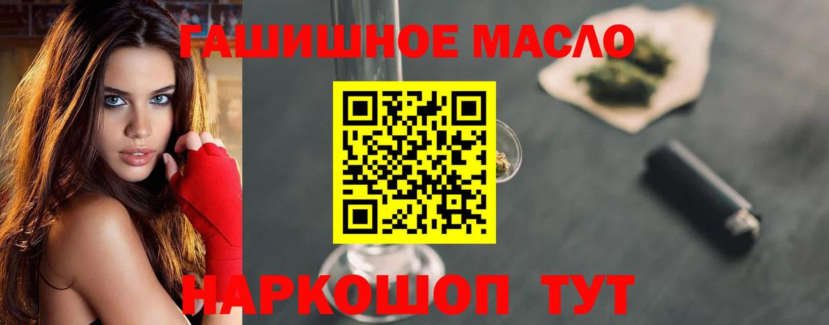 Дистиллят ТГК вейп Черкесск