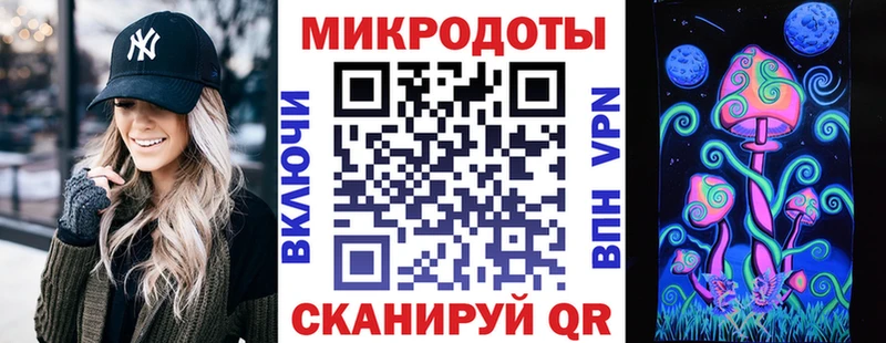 Псилоцибиновые грибы MAGIC MUSHROOMS  Черкесск 
