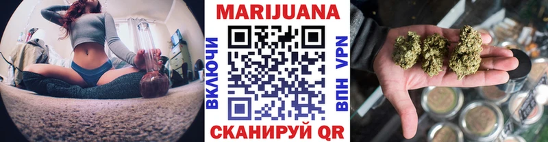 МАРИХУАНА конопля  где купить наркоту  Черкесск 