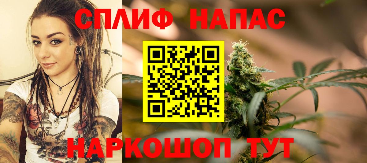 Черкесск  МАРИХУАНА VHQ  Вход с VPN  Каннабис OG Kush  Конопля марихуана 