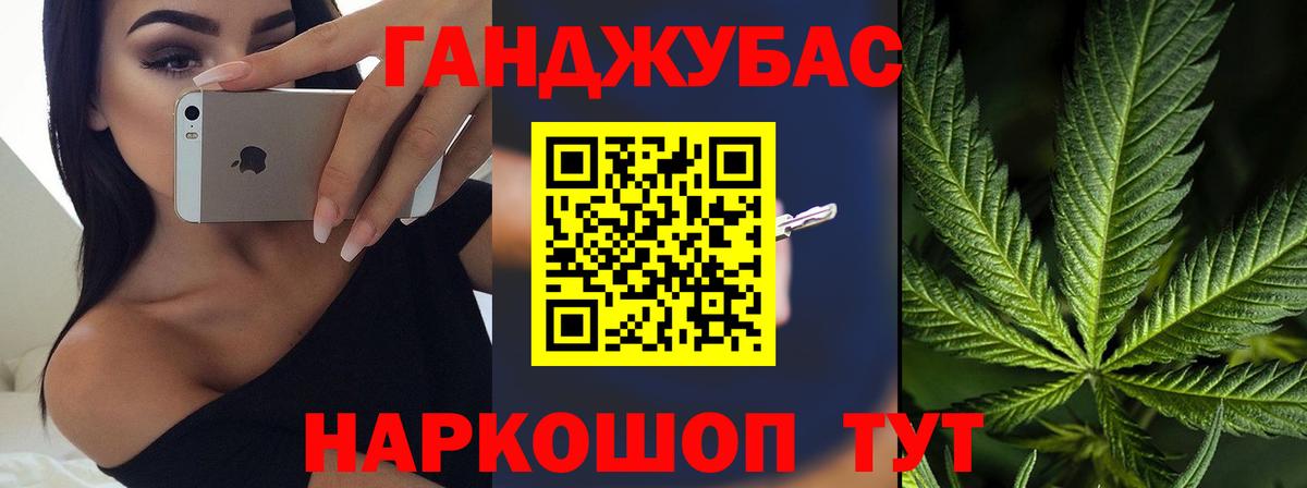 Каннабис семена Черкесск