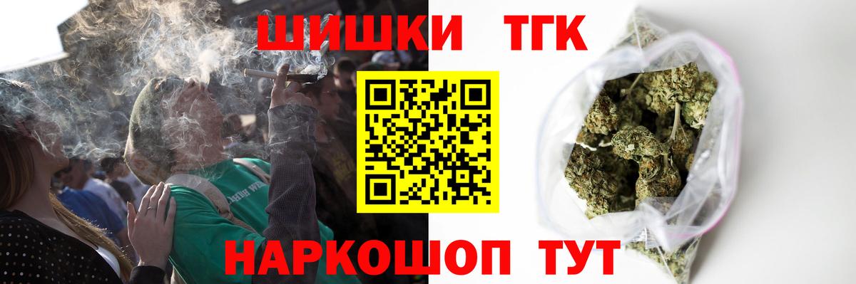 КОКАИН  Гашиш  Мефедрон   APVP СОЛЬ   ГАШ  Черкесск  Вход с VPN 